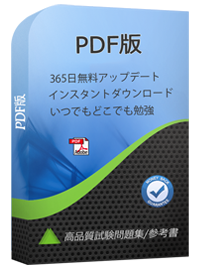 CX-310-105 PDF